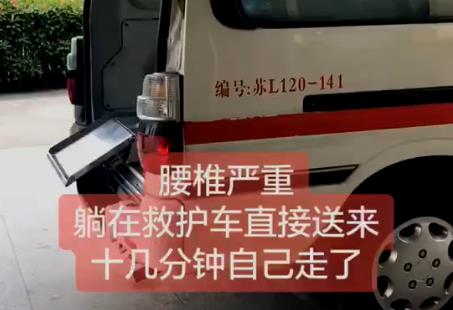 小潘园杨氏推拿.jpg