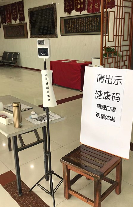 疫情期11.jpg
